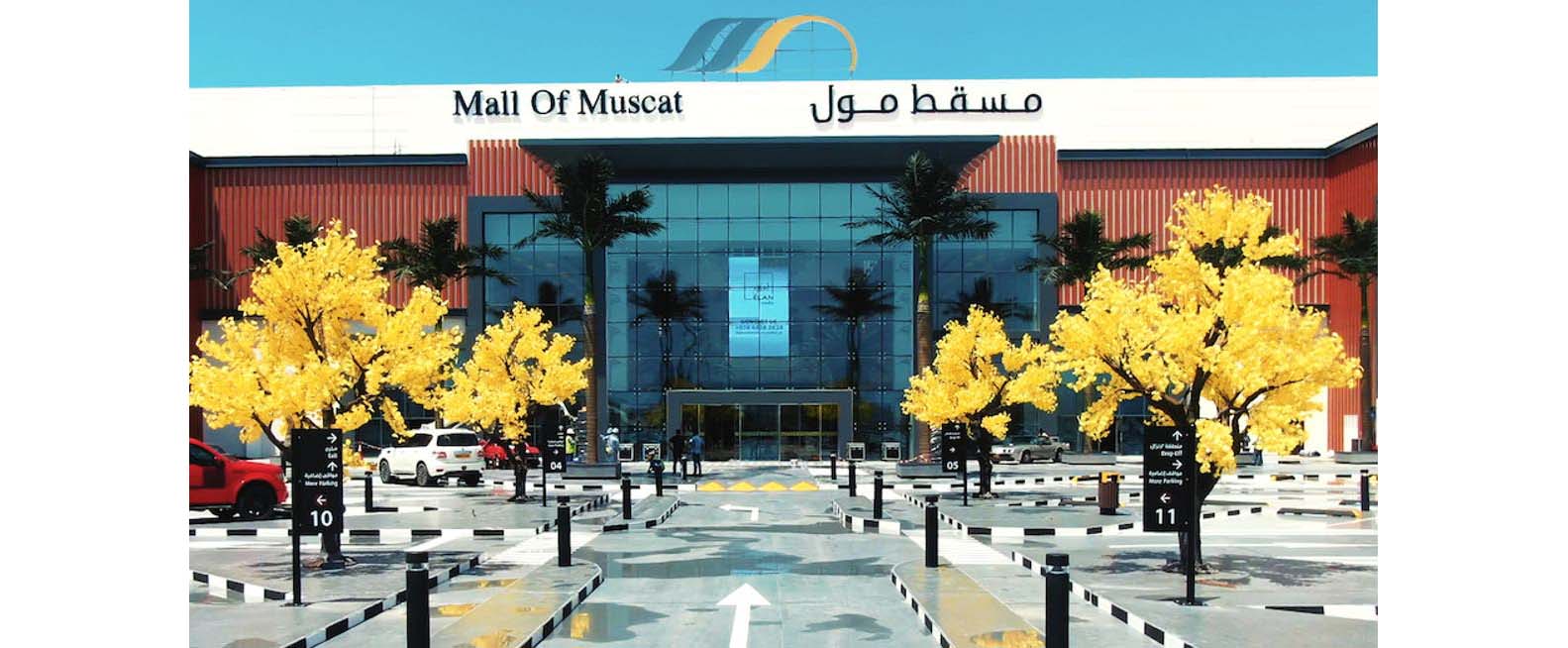 11 Kv Switchgear installed at Mall of Muscat